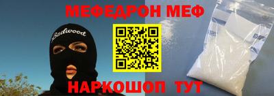 таблы Ярцево