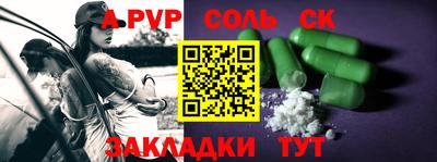 таблы Ярцево