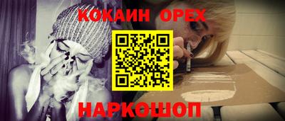 таблы Ярцево
