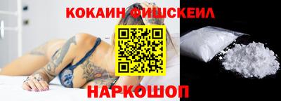 кокс Янаул