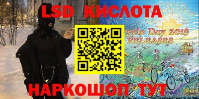 таблы Ярцево