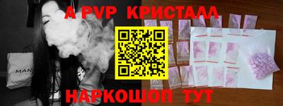 кокаин VHQ Ярославль