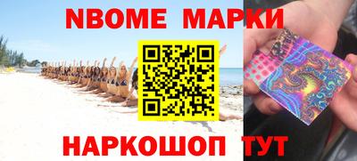 кокаин VHQ Ярославль