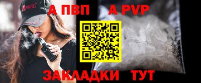 таблы Ярцево