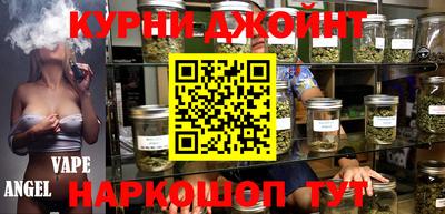 кокс Янаул