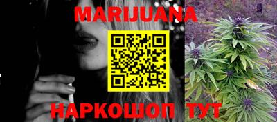 таблы Ярцево