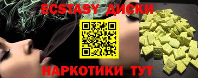 кокаин VHQ Ярославль
