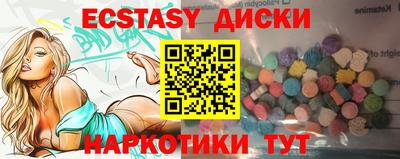 таблы Ярцево