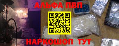 таблы Ярцево