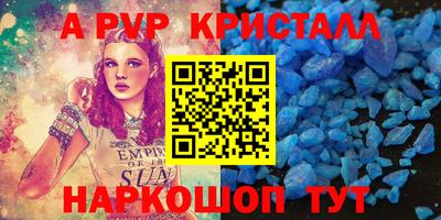 кокаин VHQ Ярославль