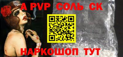 кокс Янаул