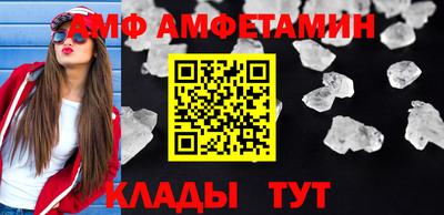таблы Ярцево