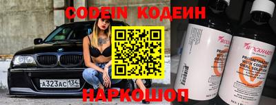кокаин VHQ Ярославль