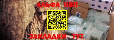 таблы Ярцево