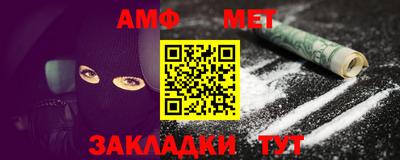 таблы Ярцево