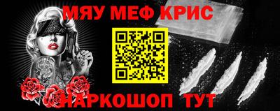 кокаин VHQ Ярославль