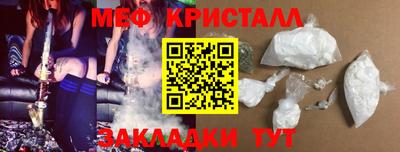 кокаин VHQ Ярославль