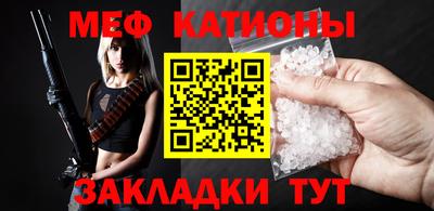 кокс Янаул
