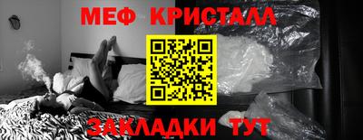 кокс Янаул