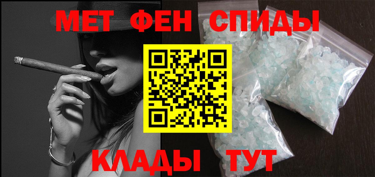 МЕТАМФЕТАМИН винт  МЕТАМФЕТАМИН винт  Вход с VPN  МЕТАМФЕТАМИН  Дзержинск 