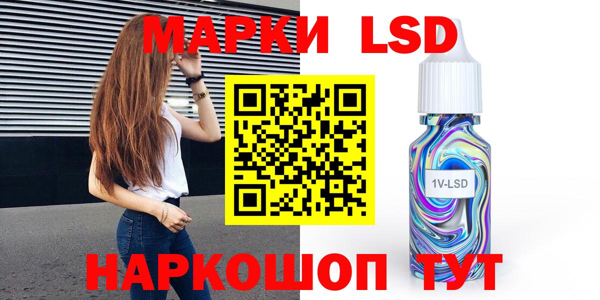 Дзержинск  Марки N-bome 1,5мг  Марки NBOMe  Марки N-bome 1,5мг  Вход с VPN 