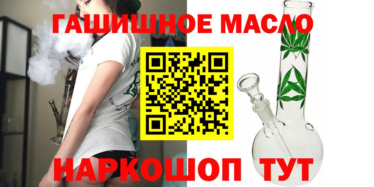 Дзержинск  Дистиллят ТГК жижа    ТОР  Вход с VPN 