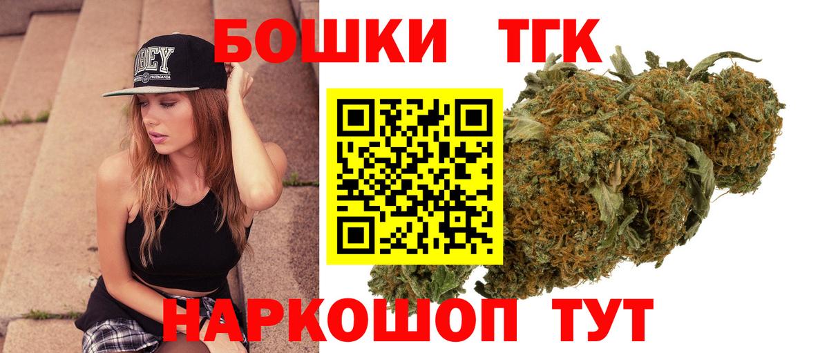 Каннабис THC 21%  Марихуана марихуана  Дзержинск  Вход с VPN  Марихуана индика 