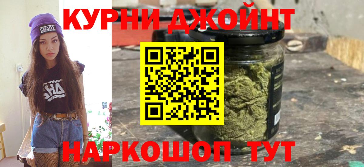 Марихуана конопля Дзержинск